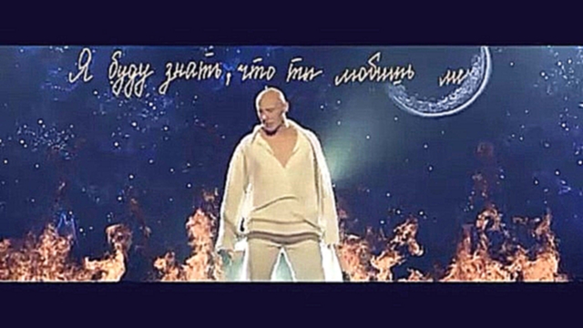 Видеоклип Денис  Майданов-вечная любовь