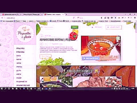 Добавление рецепта с фото на сайт culina net ua за хорошее вознаграждение 