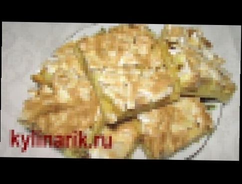 Пирог с яблоками! Рецепт из ПЕСОЧНОГО ТЕСТА от kylinarik.ru 