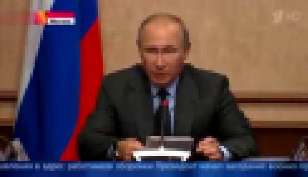 Видеоклип Владимир Путин провел заседание Военно-промышленной комиссии РФ