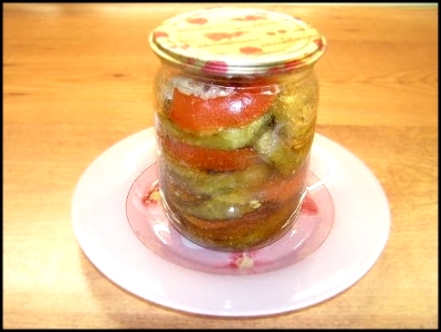 Консервированные жареные баклажаны и помидоры / Canned fried aubergines and tomatoes 