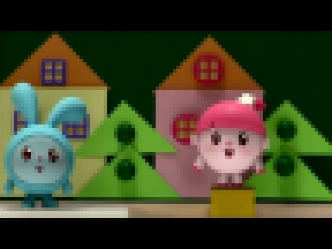 Видеоклип Малышарики - Домики - серия 14 - обучающие мультфильмы для малышей 0-4