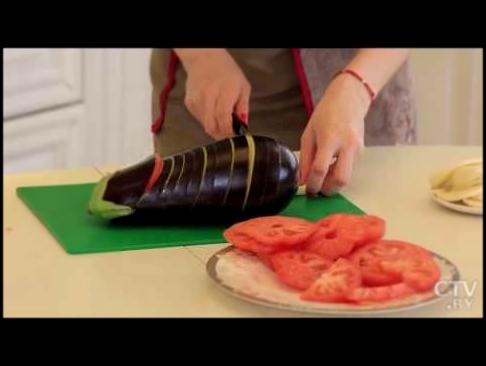 Здоровое питание: запеченный баклажан с помидорами, сыром и заливкой готовим с Аленой Высоцкой 
