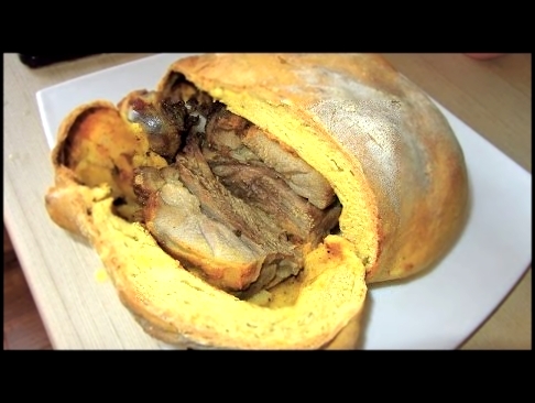 Баранина, запеченная в тесте/Lamb baked in dough | Anna Cooks 