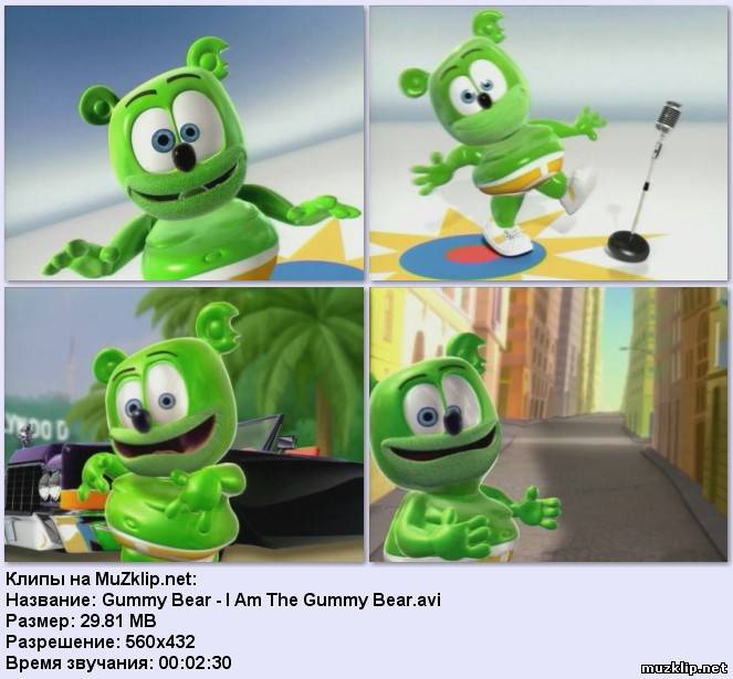 I am a gummy bear. Мишка гумибер. Gummy Bear avi. Картинки гумми бер. Ноты мишка гумми бер.