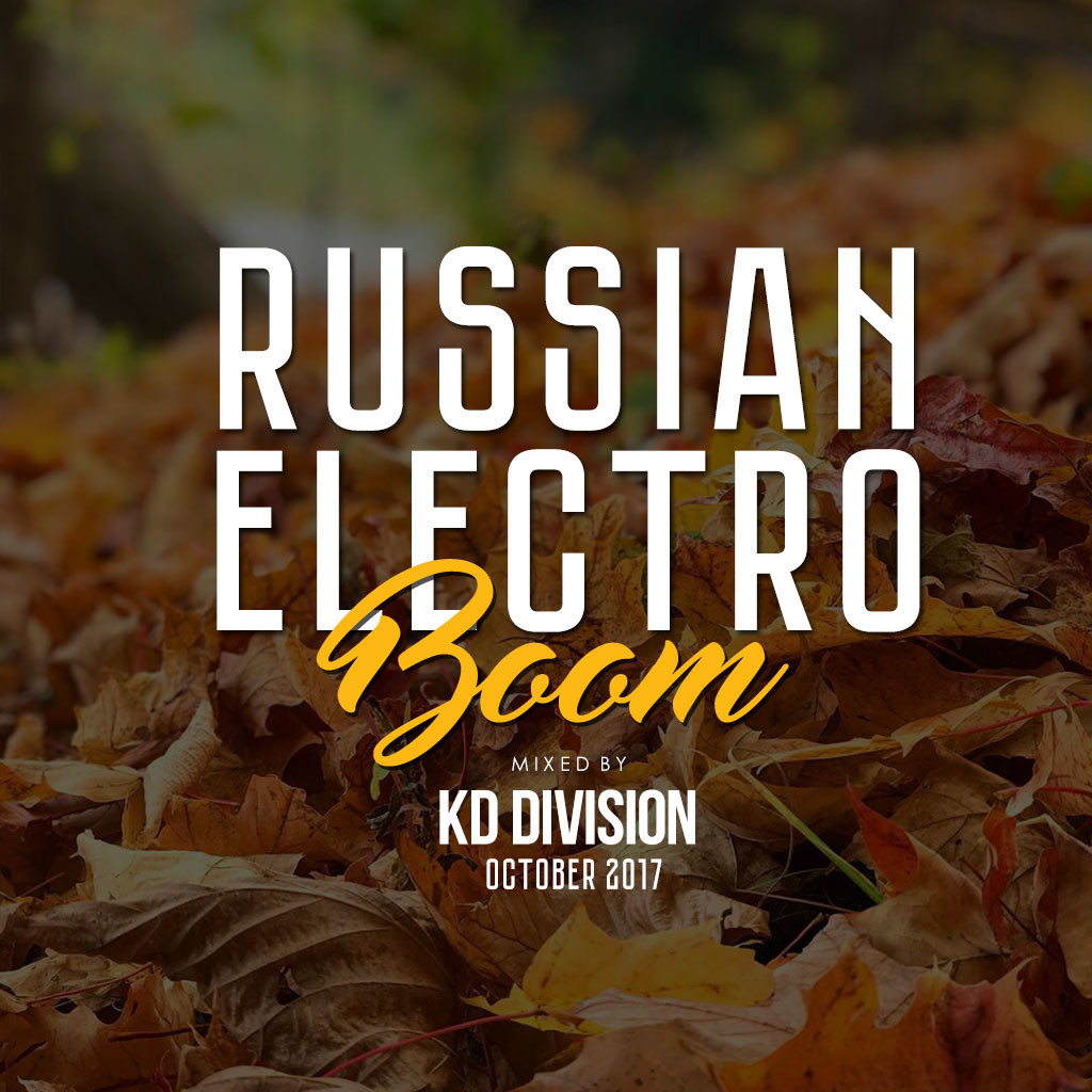 KD Division  Russian Electro Boom (April 2018) - Track 14 картинки