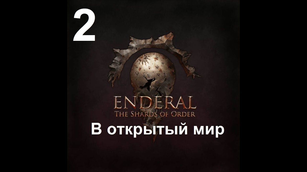 Marvin Kopp - In the Twilight - Im Zwielicht (OST Enderal The Shards of Order) картинки