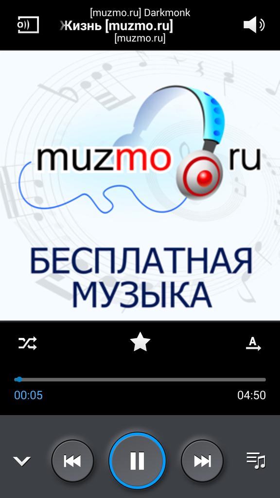 Muzmo Ru Mp3 Sayt muzmo.ru vsya muzyka mira! muzmo ru mp3